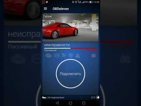 Линк в автомобиле это