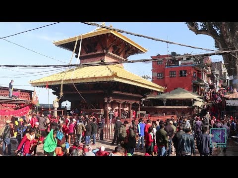 Kantipur Samachar | कान्तिपुर समाचार, ०५ पौष २०७६