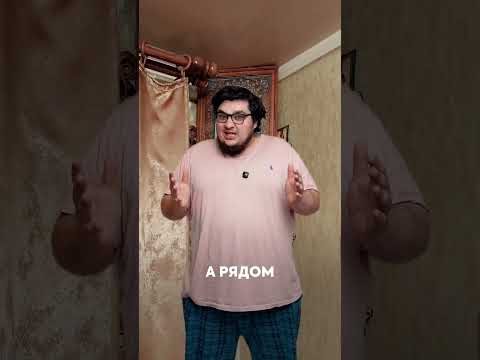 Добро пожаловать! | #амиргурбанов #юмор #юрася#смешныевидео #шортс