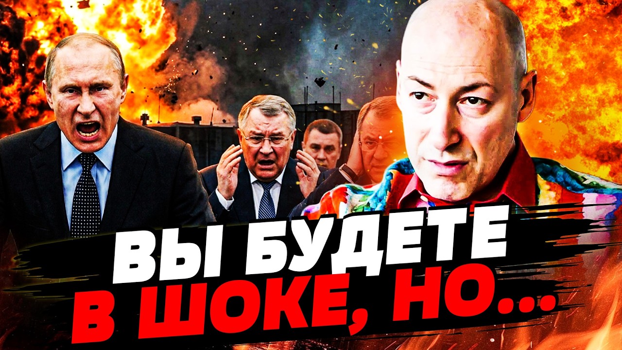 ⚡ЭКСТРЕННО! ПУТИНА СЛИЛИ В КРЕМЛЕ С ПОТРОХАМИ! РЕШЕНИЕ ШОКИРУЕТ! ТЕПЕРЬ БУДЕ