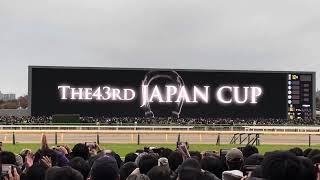 ジャパンカップ2023ファンファーレ