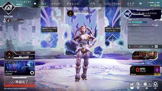 クリスマスイブ飲酒Apex