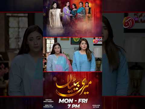 Meri Betiyaan | Episode 40 | AAN TV