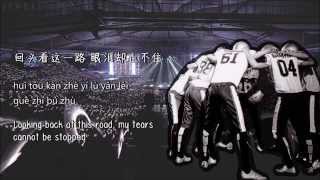 Download lagu EXO — Promise Lyrics (Chinese Version) mp3