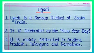 10 Lines Essay On Ugadi Festival l Essay On Ugadi 