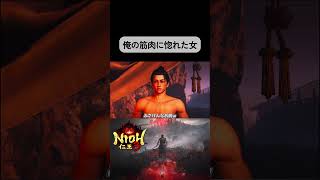 【4K HDR】実績コンプまで攻略する仁王3#仁王3 #仁王 #nioh3 #4k #hdr #4khdr #ゲーム実況