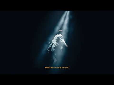 LIAMSI, ABDUH - PLATA O PLOMO (EP LUCID)