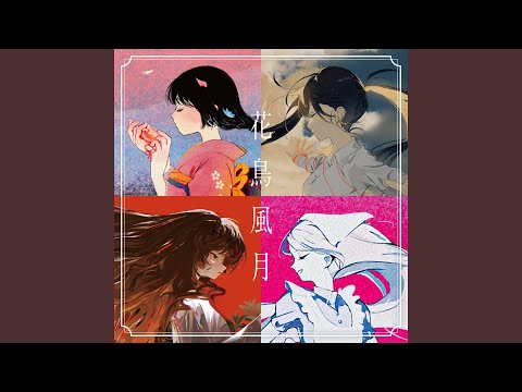 Video thumbnail for 風 (Type) (理芽 (RIM) Ver.)
