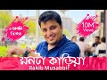 Mon Ta Karia RakibMusabbirOfficial New Songs 2019 Bangla Video Song Tune Factory