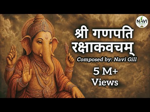GANESH MANTRA