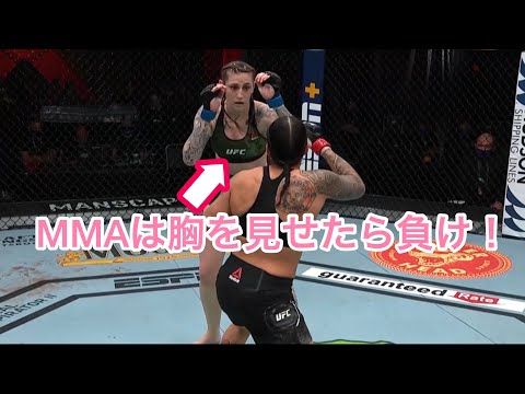 MMAの良い立ち位置とは？