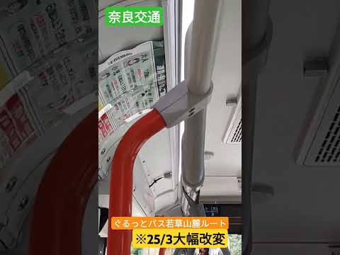 オーモント交通バス ネットワーク - 定義