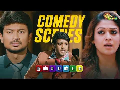 Nannbenda - Comedy Scene 😂 | Nannbenda | Udhayanidhi Stalin | Santhanam | Adithiya TV