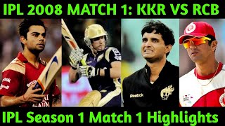 IPL SEASON 1 MATCH 1 | KKR vs RCB Highlights IPL 2008 | 2008 IPL First Match Highlights