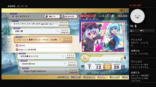 ［PS4］暇なので音ゲーを練習するモンハン勢［ダンマクカグラ］