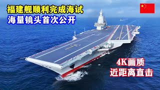 [討論] 中國新航母海試回來了