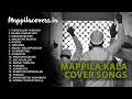 Mappilacovers | Jukebox | Mappilacovers.in | Mappilacover Songs | Vattapattu | Kolkali