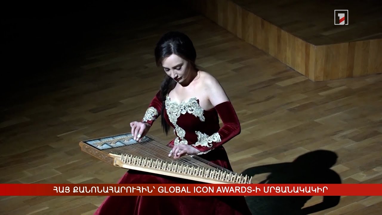 Հայ քանոնահարուհին՝ Global Icon Awards-ի մրցանակակիր