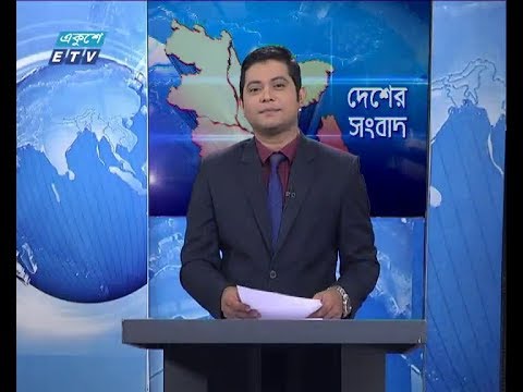বেলা ১১ টার সংবাদ, ১৬ জানুয়ারি ২০১৯