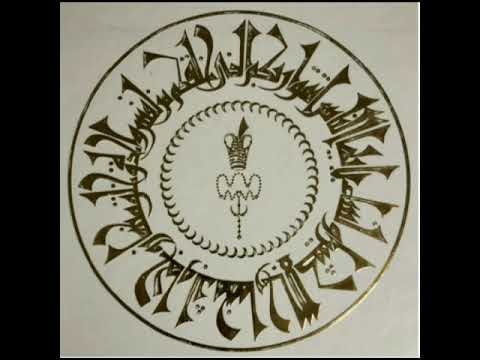 Moman Man Em Janjo Ji (Full Ginan )