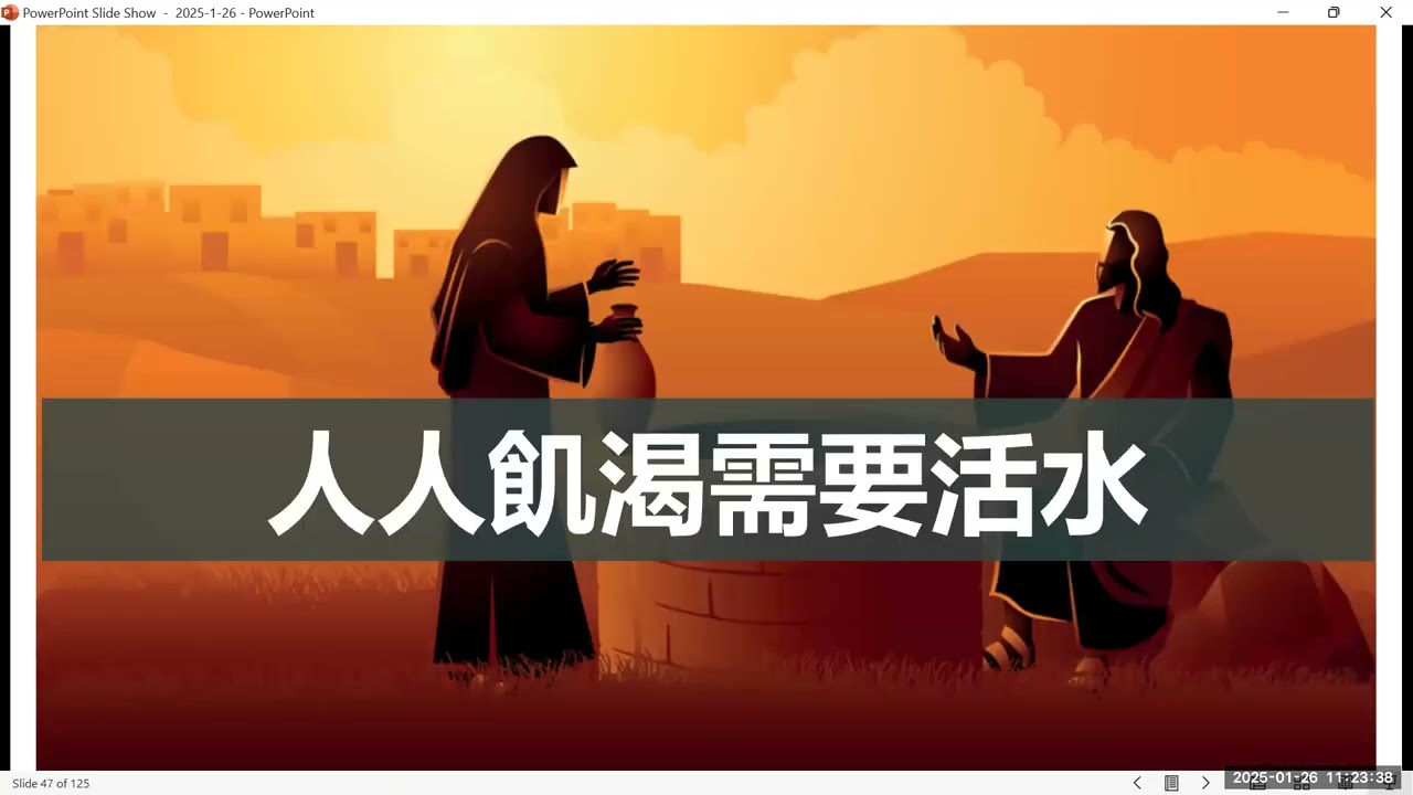 〈把握時機搶收緬族莊稼〉 黃寶琴牧師