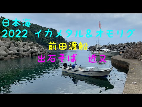 日本海 - 定義