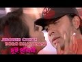 Jiboner Cheye Boro Bhalobasa Dui Prithibi 2015 Full Video Song Shakib Khan Ahona