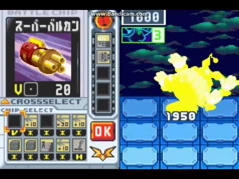 Megaman Battle Network 6 all boss battle(Instant Kill)