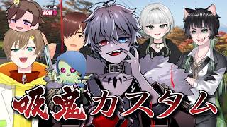 ◤🍟#HORIZON6 🐤◢吸鬼交流カスタム！まったりレース！.KpA