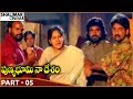 Punya Bhoomi Naa Desam Movie Part 05 13 Mohan Babu Meena Dasari Narayana Shalimarcinema