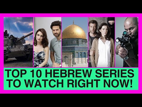 Top 10 Israeli TV Shows You Must Watch Once | If You like Fauda Then These Are Some Series For You