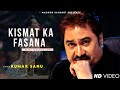 Kismat Ka To Yahi Fasana Hai Sad Song Kumar Sanu Romantic Song Kumar Sanu Hits Songs