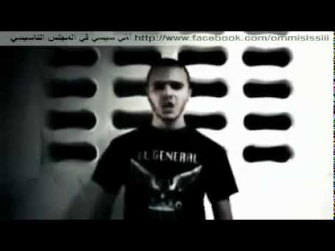 الجنرال : الله اكبر ... EL GENERAL FT RTM