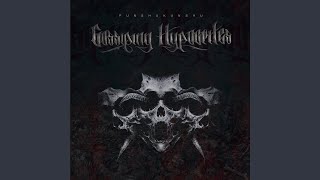 Download lagu 666 mp3