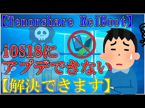 iOS 17: アップデートする前に次の 3 つの手順に従ってください - 最後の手順はデータ損失から保護します