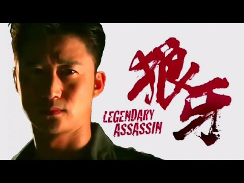 Wu Jing Fight & Love Movie. Special Edited. Legendary Assassin. English Version.