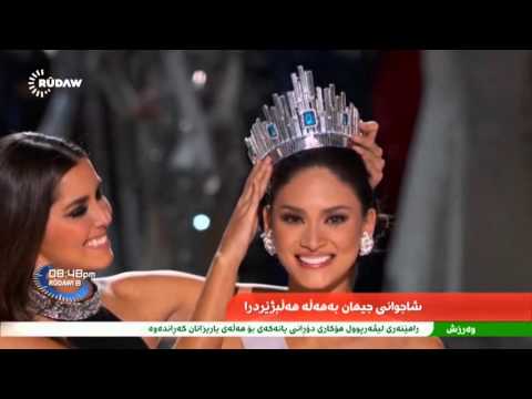 Shaho Amin - Miss Universe