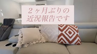 第二子👶🏻近況報告　オーストラリア|ケアンズ|国際結婚|海外で子育て