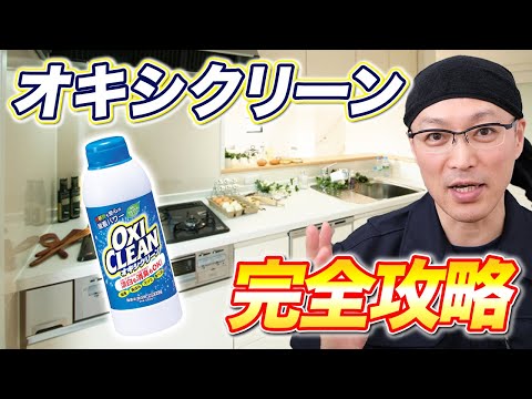 漂白剤の前からの空腹感