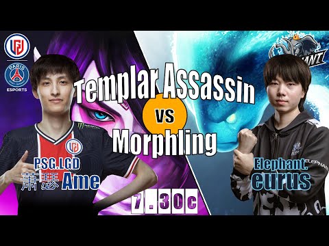 Templar Assassin Safelane | PSG.LGD.Ame | CHINA BEST CARRY SHOWDOWN | 7.30c Gameplay Highlights
