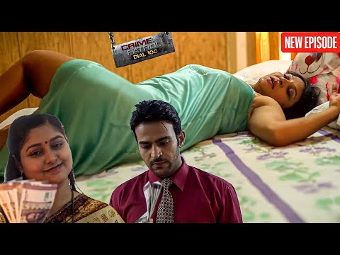 बड़े घर की औरतें पैसों के बदले बुलाती थीं कस्टमर || Crime Patrol || Latest Episode ||
