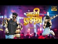 Video Pawan Singh बानी लइका Shilpi Raj Bani Laika Newbhojpuri Song Dance