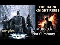 The Dark Knight Rises (2012) movie tamil review | The Dark Knight Rises explained in tamil