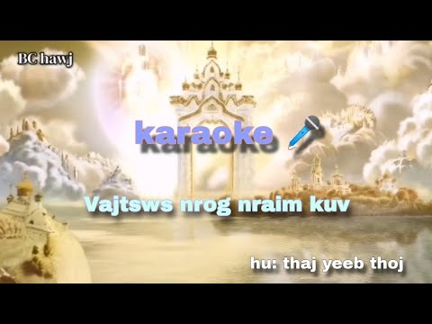 Nkauj ntseeg karaoke || Vajtswv nrog nraim kuv