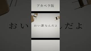 ロストワンの号哭 を歌う28歳 男性 アカペラ版 #歌ってみた