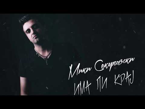 MIKI SEKULOVSKI - IMA LI KRAJ