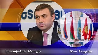 Նոր հնարավորություն բիզնեսի համար. հայկական ընկերությունները կմասնակցեն ԵԱՏՄ-ի պետգնումներին