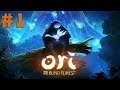 Прохождение Ori And The Blind Forest - Прощай Друг #1 