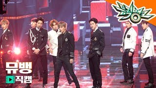 Download lagu EXO(엑소) - TEMPO(템포) / 뮤직뱅크 Music Bank 풀캠 4K mp3 Download lagu EXO(엑소) - TEMPO(템포) / 뮤직뱅크 Music Bank 풀캠 4K mp3