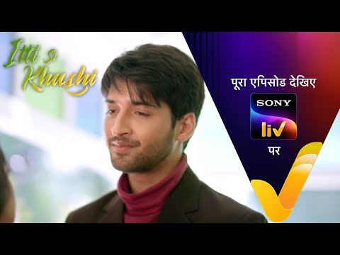 NEW! Itti Si Khushi | Ep 135 | 21 Jan 2026 | Teaser